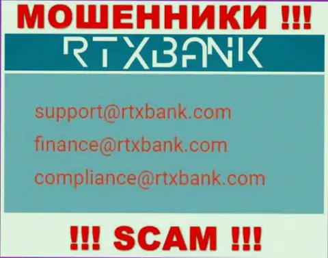 На официальном ресурсе незаконно действующей организации RTXBank Com расположен этот адрес электронной почты