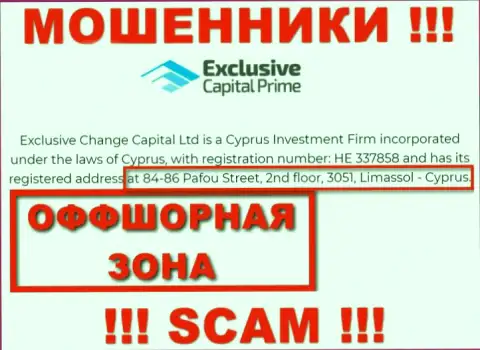 Осторожнее - компания ЭксклюзивКапитал скрылась в офшоре по адресу 84-86 Пафою Стрит, 2-й этаж, 3051, Лимассол - Кипр и обманывает наивных людей