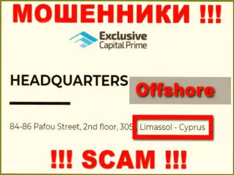 Юридическое место базирования Exclusive Capital на территории - Cyprus