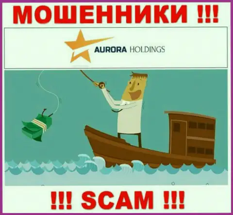 Не соглашайтесь на предложения связываться с компанией AURORA HOLDINGS LIMITED, помимо грабежа денежных средств ожидать от них нечего