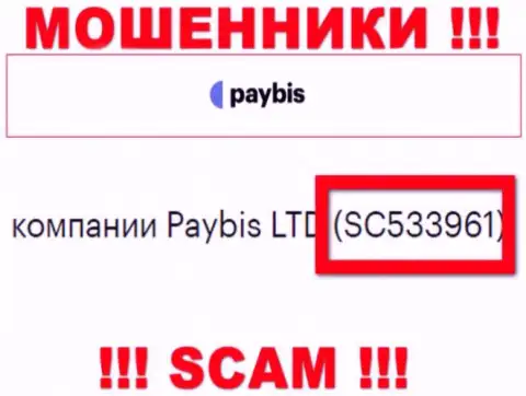 Организация PayBis Com имеет регистрацию под номером: SC533961