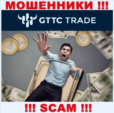 Лучше избегать internet мошенников GT-TC Trade - обещают кучу денег, а в итоге обманывают