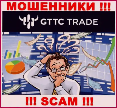 Вернуть назад вложения из GTTC Trade своими силами не сумеете, дадим рекомендацию, как же нужно действовать в этой ситуации