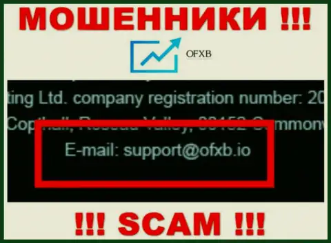 Связаться с мошенниками OFXB можно по данному е-майл (инфа взята была с их портала)