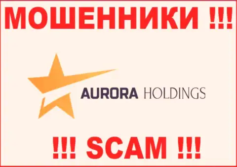Aurora Holdings - это ЖУЛИК !!!