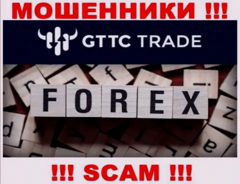 GT TC Trade - это интернет-кидалы, их деятельность - Forex, нацелена на присваивание вложенных средств клиентов