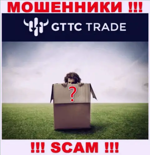 Лица управляющие организацией GTTC Trade предпочли о себе не афишировать