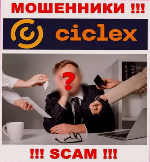 Руководство Ciclex старательно скрывается от internet-сообщества