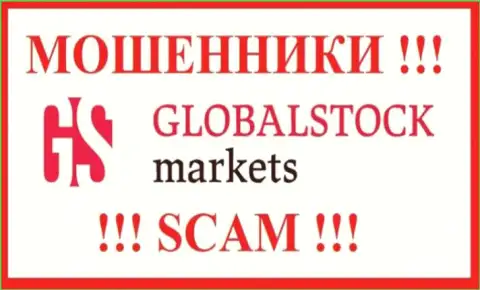 GlobalStock Markets - это SCAM !!! ЕЩЕ ОДИН МАХИНАТОР !!!