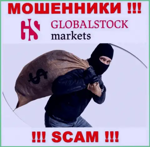Не вносите больше ни копеечки денег в организацию GlobalStockMarkets - отожмут и депозит и дополнительные вливания