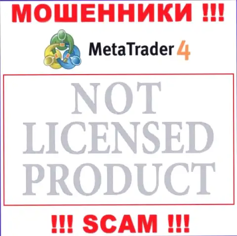 Данных о лицензии MetaTrader4 у них на официальном сайте не предоставлено - это ЛОХОТРОН !