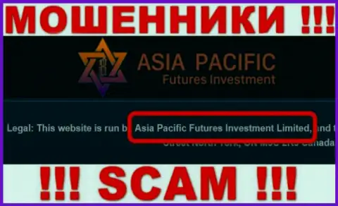 Свое юр. лицо организация АзияПасифик не скрывает - это Asia Pacific Futures Investment Limited