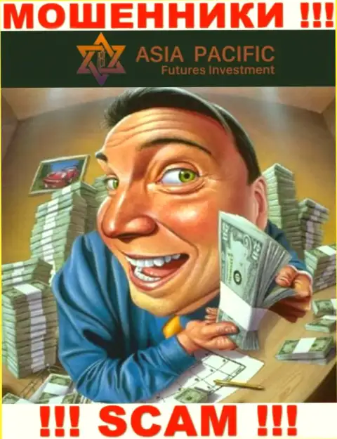 В организации Азия Пацифик Футурес Инвестмент крадут вложенные денежные средства абсолютно всех, кто дал согласие на сотрудничество