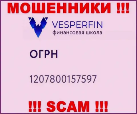 VesperFin мошенники глобальной интернет сети !!! Их номер регистрации: 1207800157597