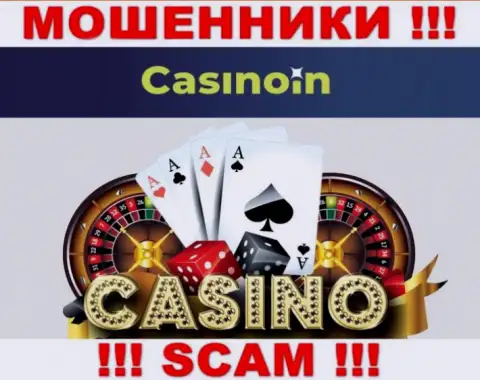 CasinoIn Io это МАХИНАТОРЫ, прокручивают свои грязные делишки в сфере - Casino