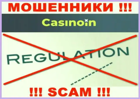 Информацию о регуляторе компании CasinoIn не найти ни у них на web-ресурсе, ни во всемирной паутине