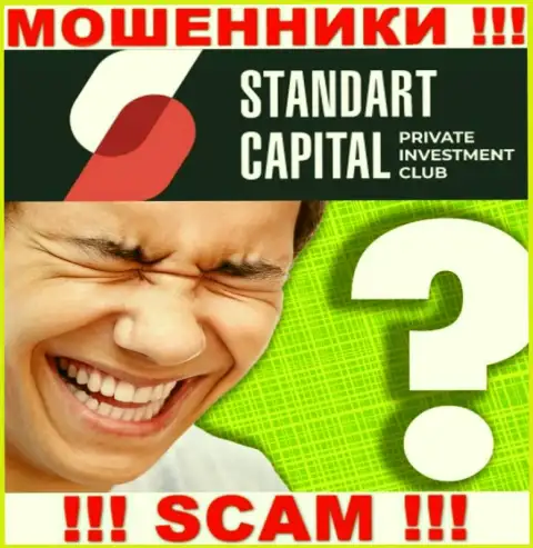 Не нужно оставлять интернет-воров СтандартКапитал без наказания - боритесь за свои финансовые средства