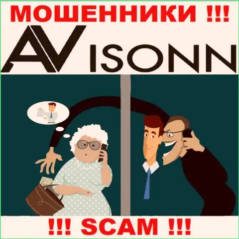 Не нужно реагировать на попытки интернет-мошенников Avisonn Com подтолкнуть к совместному взаимодействию