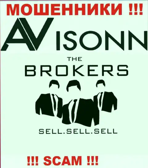 Avisonn Com лишают денег малоопытных людей, действуя в сфере - Broker
