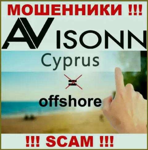 Avisonn Com специально обосновались в офшоре на территории Кипр - это МОШЕННИКИ !