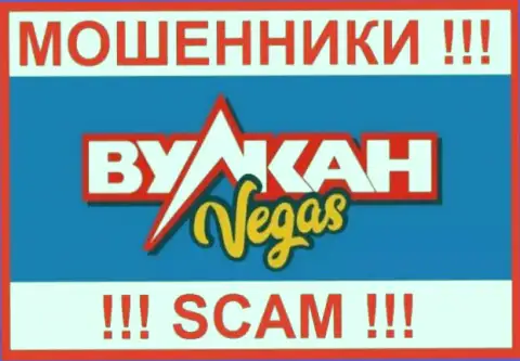 VulkanVegas Com - это СКАМ !!! МАХИНАТОРЫ !!!