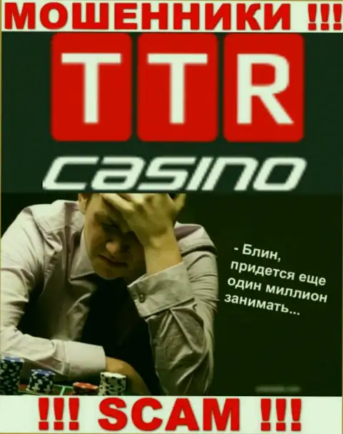 Если Ваши вложения осели в кошельках TTR Casino, без содействия не сможете вернуть, обращайтесь