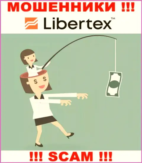 Жулики Libertex будут пытаться вас подтолкнуть к взаимодействию, не поведитесь