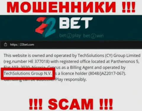TechSolutions Group N.V. - это контора, которая управляет интернет-мошенниками 22 Bet