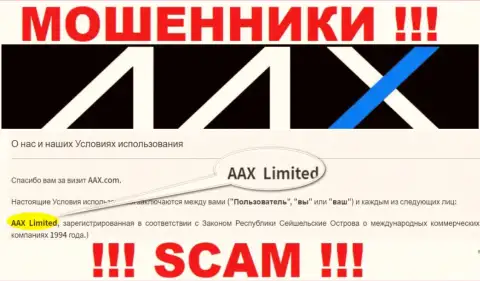 Данные о юр лице ААКС Ком на их официальном веб-сайте имеются - это AAX Limited