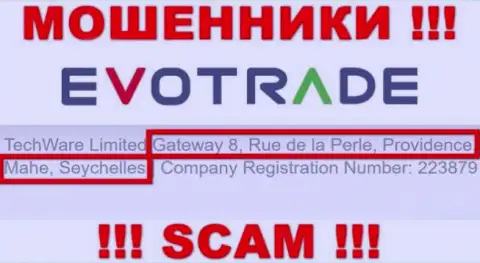 Из Evo Trade вернуть финансовые активы не выйдет - данные интернет-мошенники отсиживаются в оффшоре: Gateway 8, Rue de la Perle, Providence, Mahe, Seychelles
