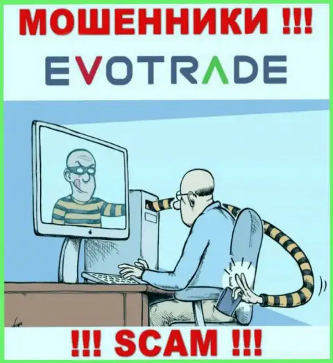 Имея дело с дилинговым центром Evo Trade Вы не заработаете ни рубля - не вводите дополнительные средства