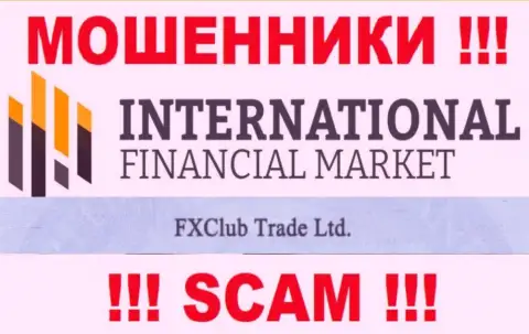 FXClub Trade Ltd - это юридическое лицо internet-мошенников FXClub Trade
