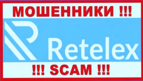Retelex - это SCAM !!! МОШЕННИКИ !!!