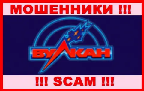 Вулкан Русский - это SCAM !!! МОШЕННИКИ !!!