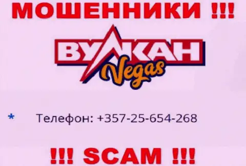 Шулера из конторы Vulkan Vegas припасли не один номер телефона, чтобы обувать людей, БУДЬТЕ КРАЙНЕ БДИТЕЛЬНЫ !