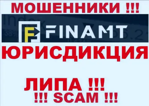 Мошенники Finamt LTD показывают для всеобщего обозрения ложную инфу о юрисдикции