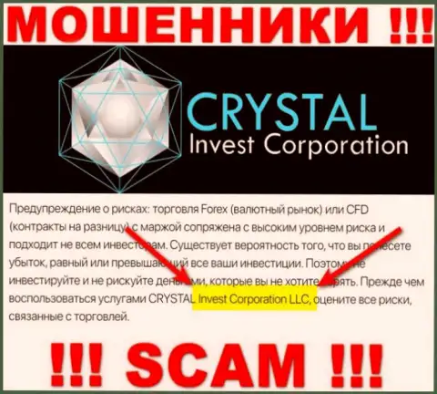 На официальном web-сервисе CRYSTAL Invest Corporation LLC аферисты указали, что ими управляет CRYSTAL Invest Corporation LLC