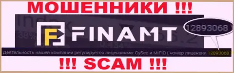 Махинаторы Финамт не прячут свою лицензию на осуществление деятельности, представив ее на сайте, но будьте крайне бдительны !!!