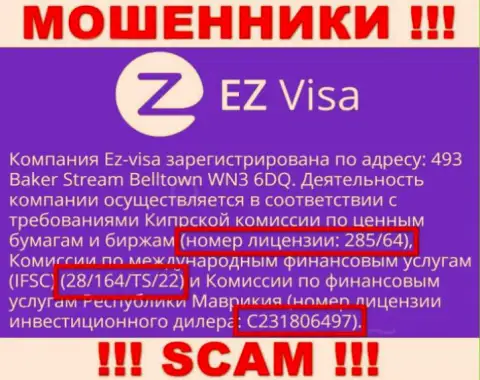 Несмотря на размещенную на интернет-ресурсе конторы лицензию на осуществление деятельности, EZ-Visa Com доверять им слишком рискованно - обувают