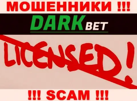 DarkBet - это мошенники !!! У них на информационном сервисе не показано разрешения на осуществление деятельности