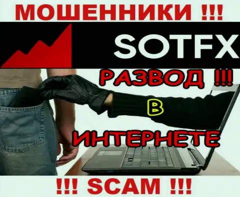 Обещания получить прибыль, сотрудничая с компанией SotFX Com - это РАЗВОДНЯК !!! БУДЬТЕ ОЧЕНЬ ОСТОРОЖНЫ ОНИ МОШЕННИКИ