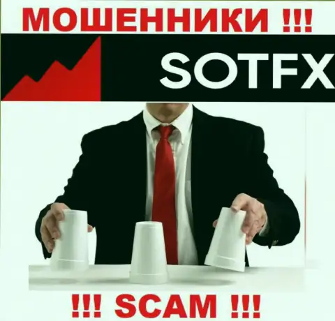 SotFX Com умело обувают наивных людей, требуя сбор за возвращение денежных средств