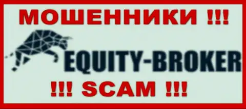 EquityBroker - это МОШЕННИКИ !!! Связываться рискованно !!!