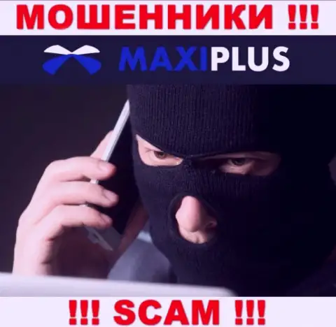 Maxi Plus подыскивают жертв для развода их на денежные средства, Вы тоже у них в списке