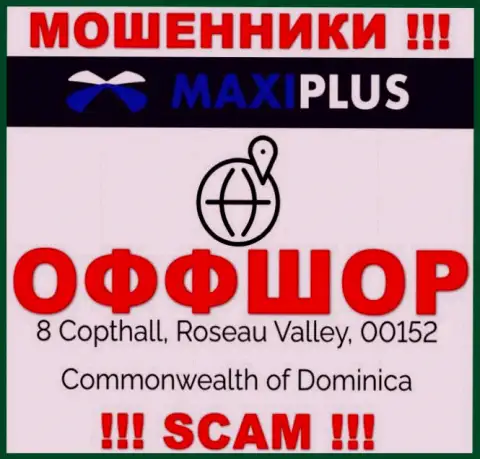 Невозможно забрать деньги у конторы Maxi Plus - они скрылись в оффшоре по адресу - 8 Coptholl, Roseau Valley 00152 Commonwealth of Dominica