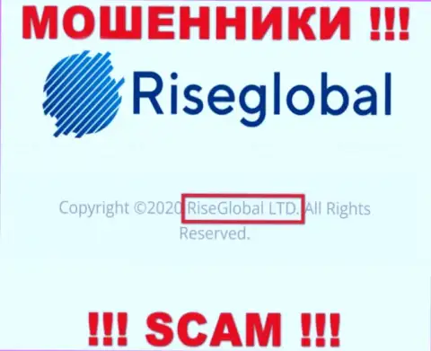 РайсГлобал Лтд - данная компания управляет мошенниками Рисе Глобал