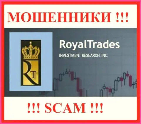 Royal Trades - это SCAM !!! МОШЕННИК !!!