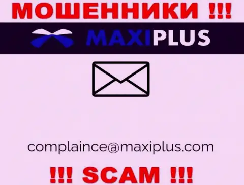 Весьма опасно связываться с обманщиками Maxi Plus через их е-майл, могут легко раскрутить на средства