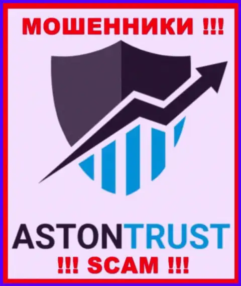 AstonTrust Net - это SCAM ! МОШЕННИКИ !!!