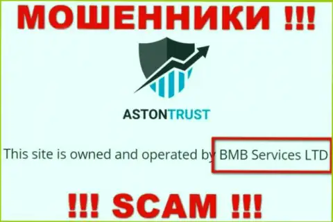 Мошенники Aston Trust принадлежат юридическому лицу - BMB Services LTD
